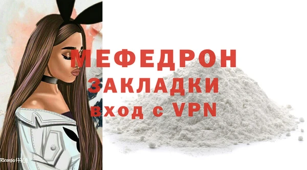 мяу мяу кристалл Остров