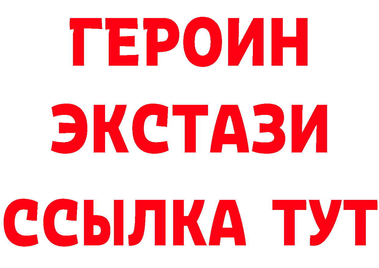 ГАШ хэш зеркало площадка hydra Белёв