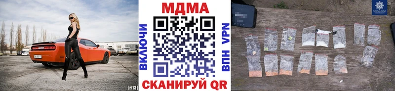 blacksprut   Белёв  MDMA VHQ  где купить наркотик 