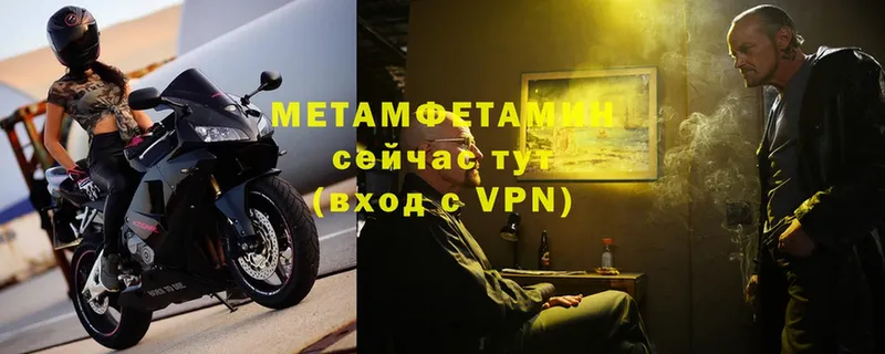 Метамфетамин витя  Белёв 