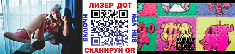 Марки 25I-NBOMe 1,8мг  где купить наркоту  darknet как зайти  Белёв 