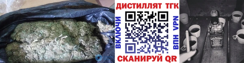 ТГК концентрат Белёв