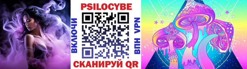 Галлюциногенные грибы MAGIC MUSHROOMS  купить наркотик  Белёв 