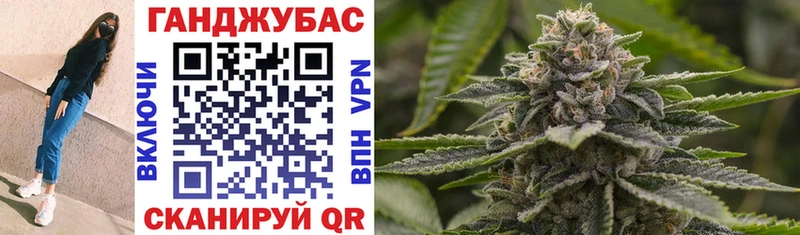 закладка Белёв Бошки Шишки Ganja
